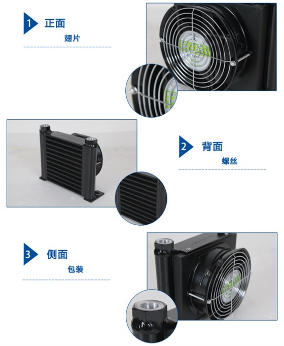 微通道風冷卻器產品展示