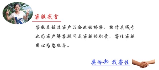 客服感言 客服感言