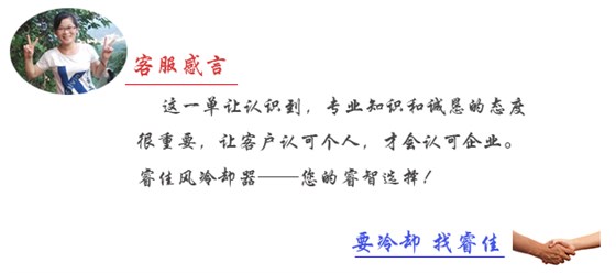 客服感言 客服感言