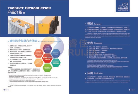 風冷卻器產(chǎn)品優(yōu)勢等