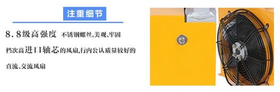 睿佳風(fēng)冷卻器螺絲細(xì)節(jié)圖 睿佳風(fēng)冷卻器螺絲細(xì)節(jié)圖