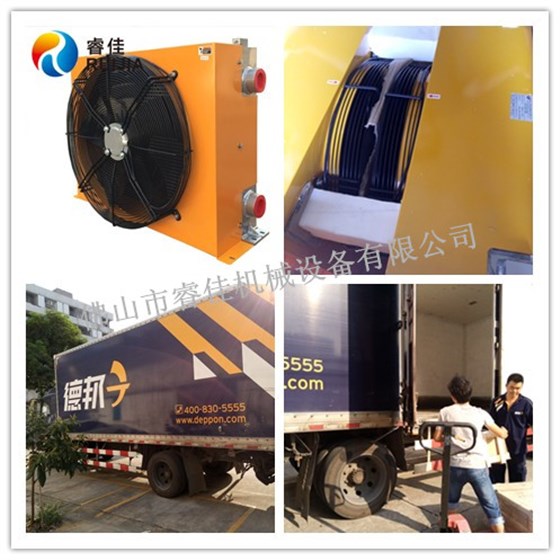 發(fā)貨部的同事以及德邦的小哥正在對(duì)風(fēng)冷卻器RJ-6511進(jìn)行打包發(fā)貨