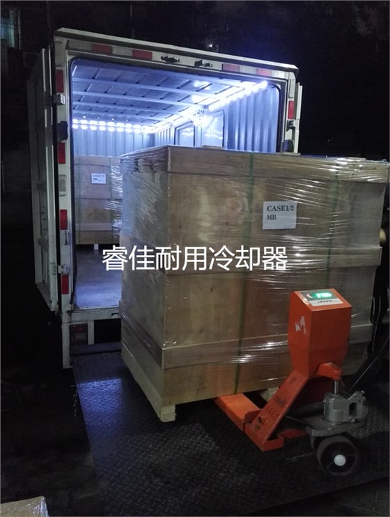 液壓系統(tǒng)風(fēng)冷散熱器發(fā)貨.jpg 液壓系統(tǒng)風(fēng)冷散熱器發(fā)貨.jpg