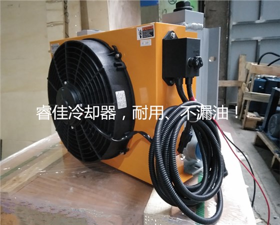 帶溫控開(kāi)關(guān)液壓風(fēng)冷卻器 帶溫控開(kāi)關(guān)液壓風(fēng)冷卻器