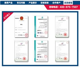 睿佳冷卻器榮譽證書