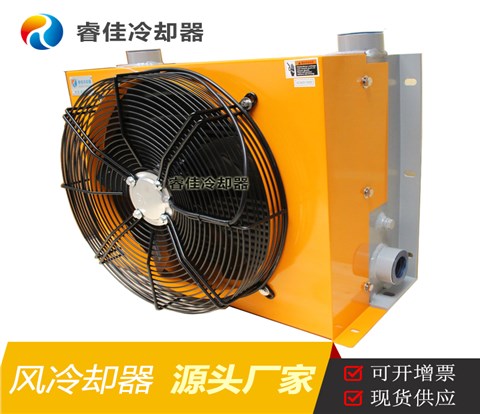 高壓風(fēng)冷式液壓油冷卻器RJ-459H 高壓風(fēng)冷式液壓油冷卻器RJ-459H