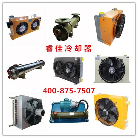 睿佳油冷卻器.jpg