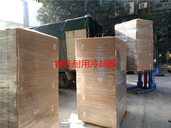 睿佳冷卻器裝車發(fā)貨.jpg 睿佳冷卻器裝車發(fā)貨.jpg