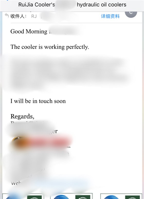 外國(guó)客戶對(duì)睿佳冷卻器一致好評(píng)4.jpg 外國(guó)客戶對(duì)睿佳冷卻器一致好評(píng)4.jpg