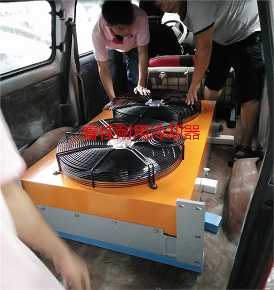 客戶上門采購(gòu)風(fēng)冷式液壓油換熱器.jpg 客戶上門采購(gòu)風(fēng)冷式液壓油換熱器.jpg