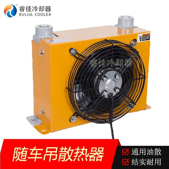 風冷散熱器 風冷散熱器