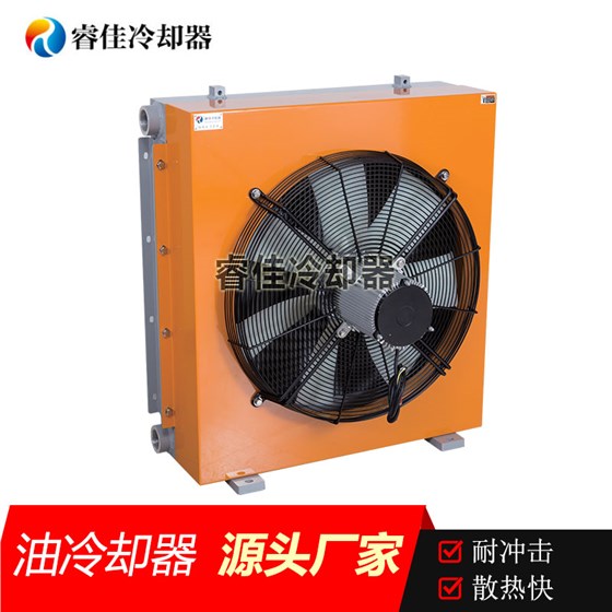 大型風冷卻器RJ-8512 大型風冷卻器RJ-8512