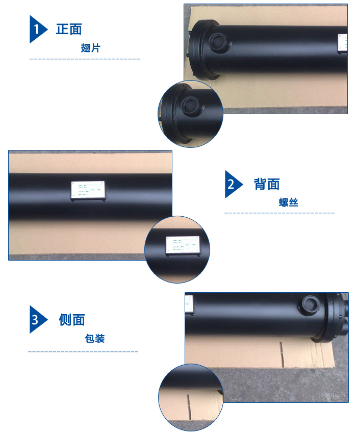 水冷卻器產(chǎn)品展示 水冷卻器產(chǎn)品展示