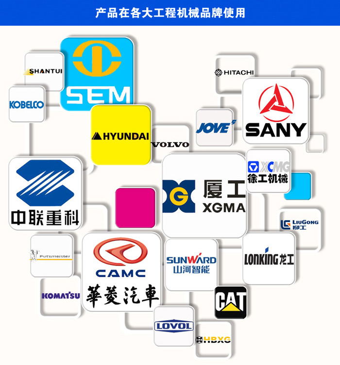工程品牌.jpg 工程品牌.jpg