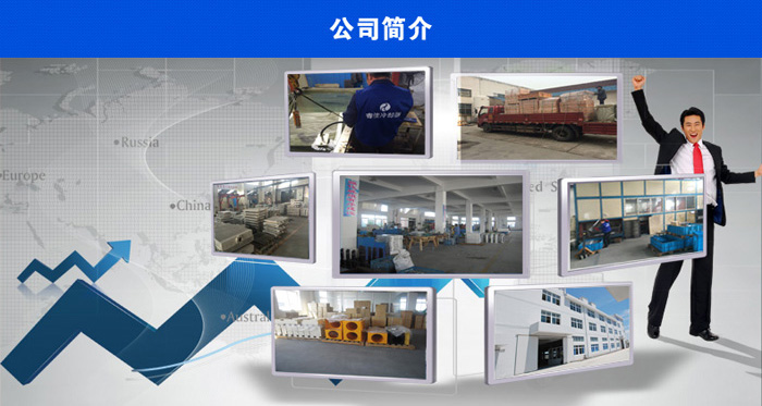 睿佳介紹.jpg 睿佳介紹.jpg