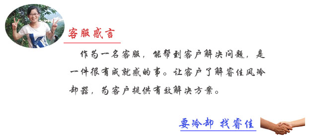 客服感言 客服感言