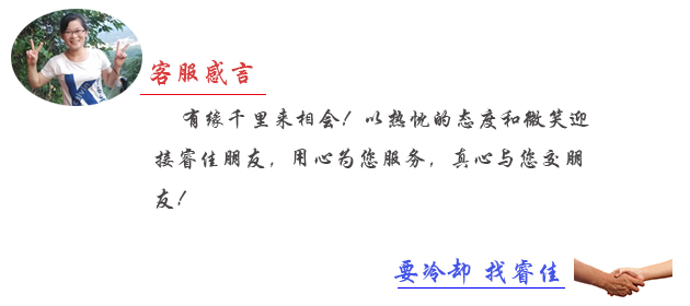 客服感言 客服感言