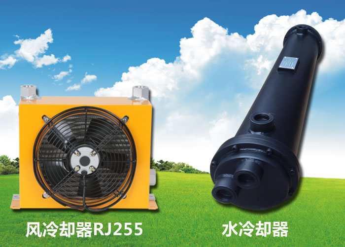 風(fēng)冷卻器、水冷卻器