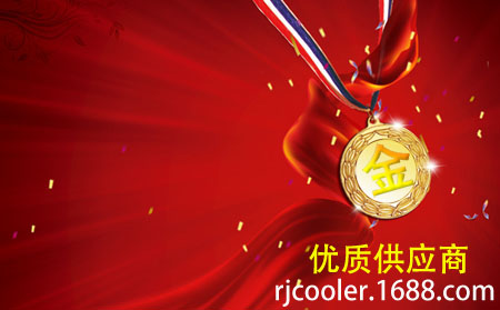 優(yōu)質(zhì)供應(yīng)商—睿佳機械 優(yōu)質(zhì)供應(yīng)商—睿佳機械