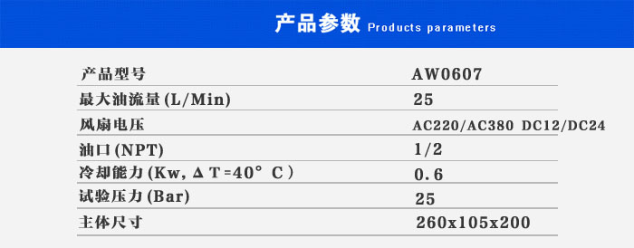 AW0607.jpg AW0607.jpg