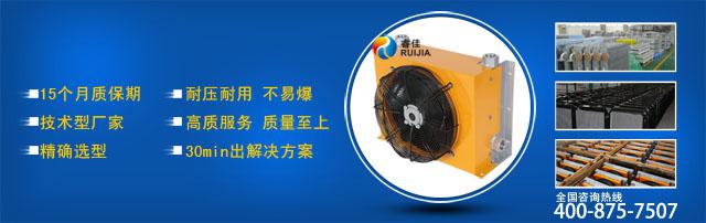 【客戶回訪】購(gòu)買冷卻器不選睿佳待何時(shí)？