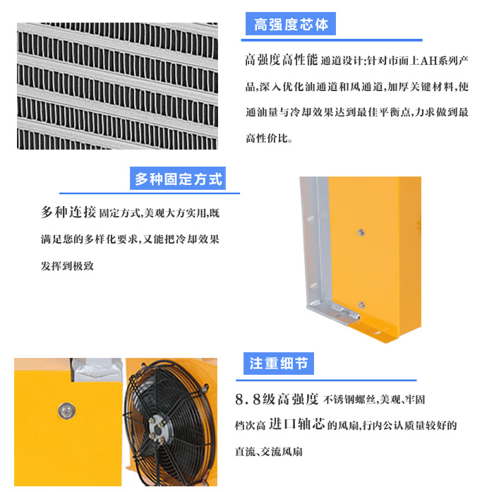 液壓風(fēng)冷卻器，首選佛山睿佳冷卻器！