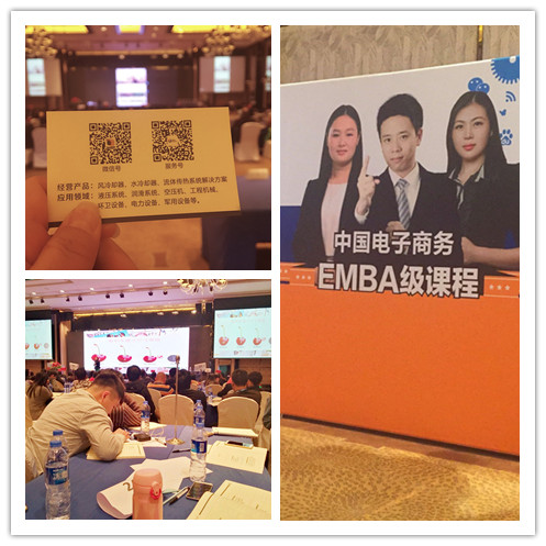 睿佳冷卻器——員工培訓(xùn) 睿佳冷卻器——員工培訓(xùn)