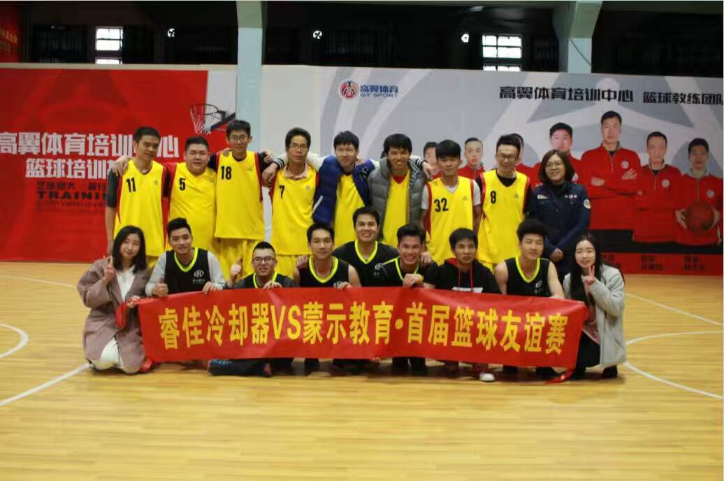 比賽結(jié)束拍照留念 比賽結(jié)束拍照留念