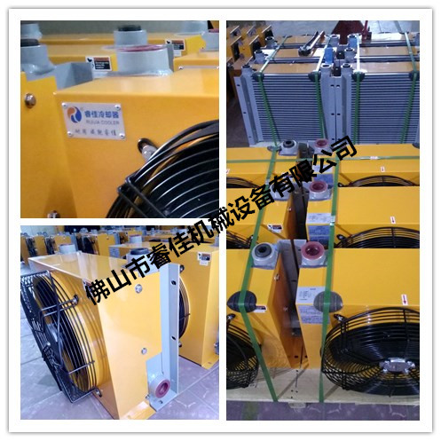 剪床機(jī)液壓油箱<font color='red'>風(fēng)冷式冷卻器</font>