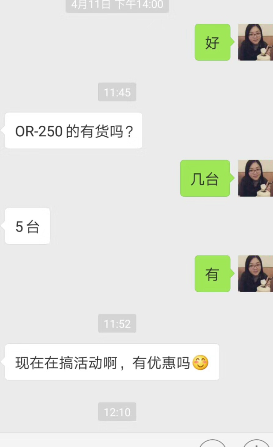 OR系列管殼式水冷卻器大促銷(xiāo) OR系列管殼式水冷卻器大促銷(xiāo)