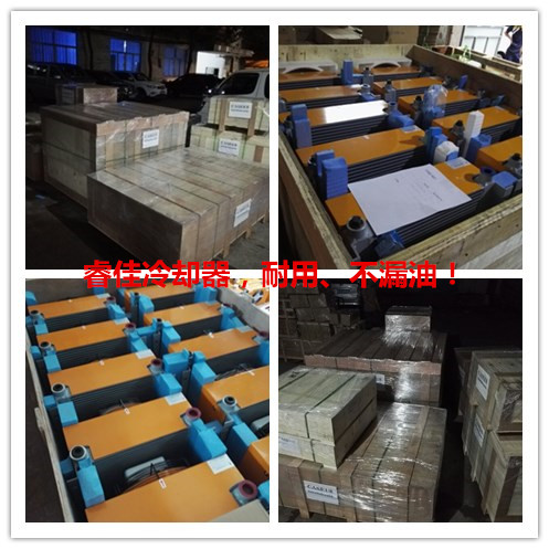 睿佳<font color='red'>風冷式液壓油散熱器</font>有什么型號？