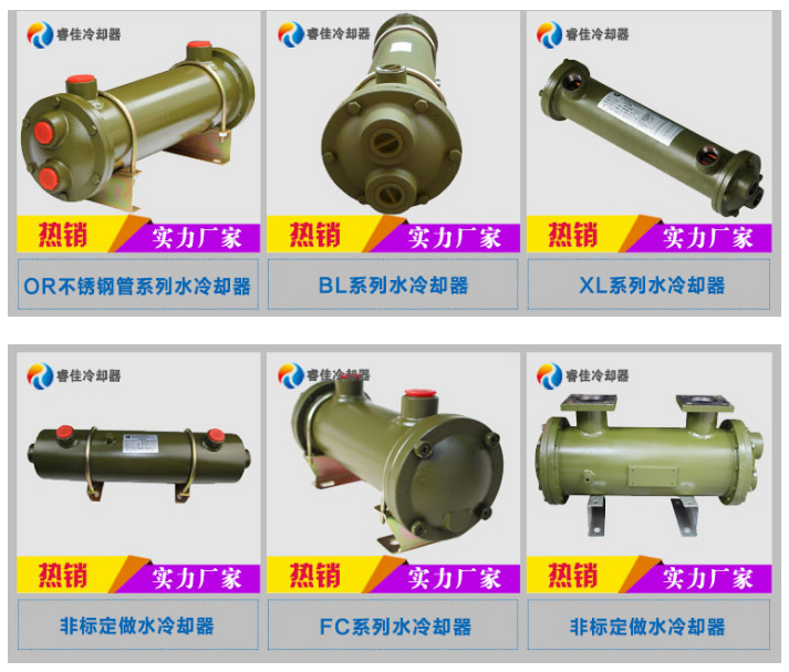 油壓機水冷式油冷卻器OR-1000推薦產(chǎn)品.png 油壓機水冷式油冷卻器OR-1000推薦產(chǎn)品.png
