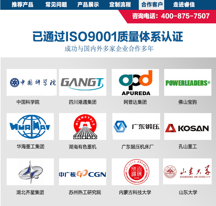 油壓機水冷式油冷卻器OR-1000合作客戶2.jpg 油壓機水冷式油冷卻器OR-1000合作客戶2.jpg