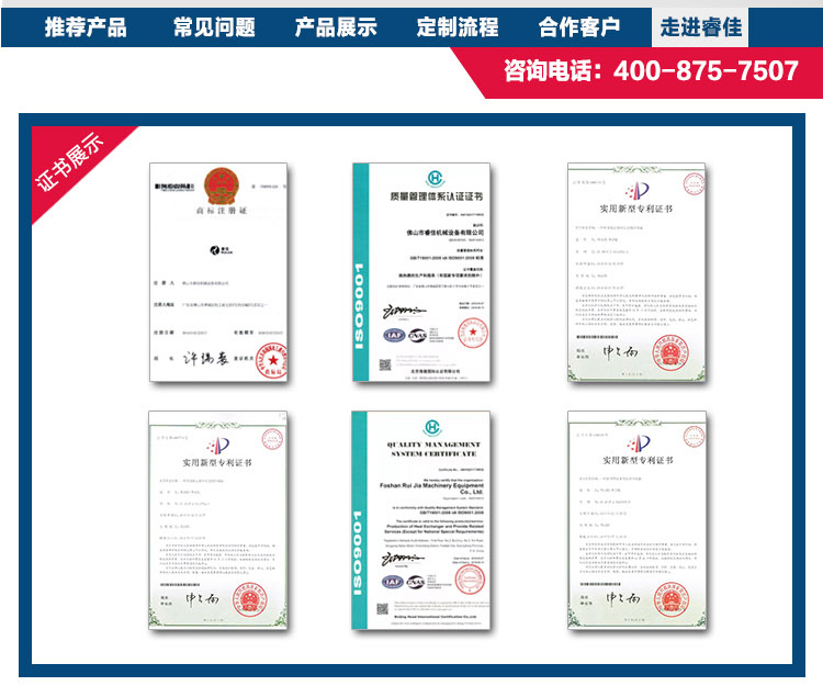 油壓機水冷式油冷卻器OR-1000榮譽.jpg 油壓機水冷式油冷卻器OR-1000榮譽.jpg