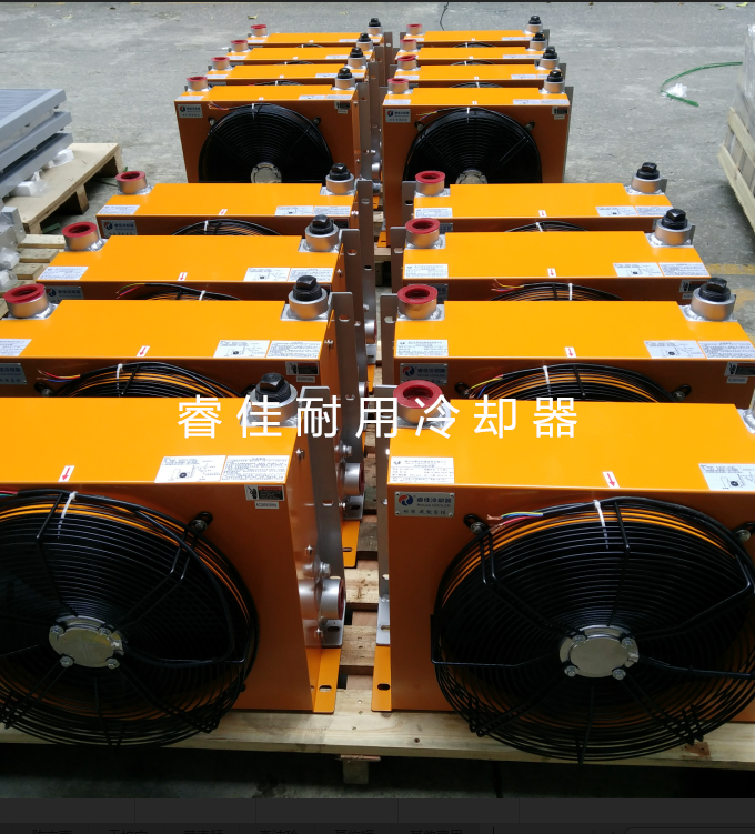 液壓風冷卻器 液壓風冷卻器