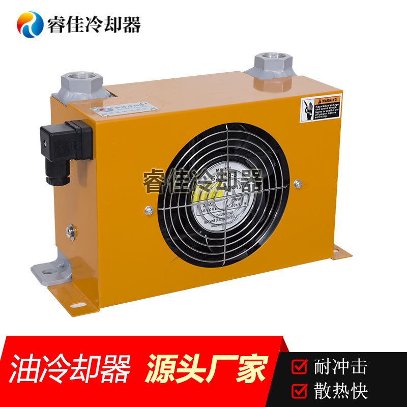 數(shù)控機(jī)床液壓油冷卻器AH0608T 數(shù)控機(jī)床液壓油冷卻器AH0608T