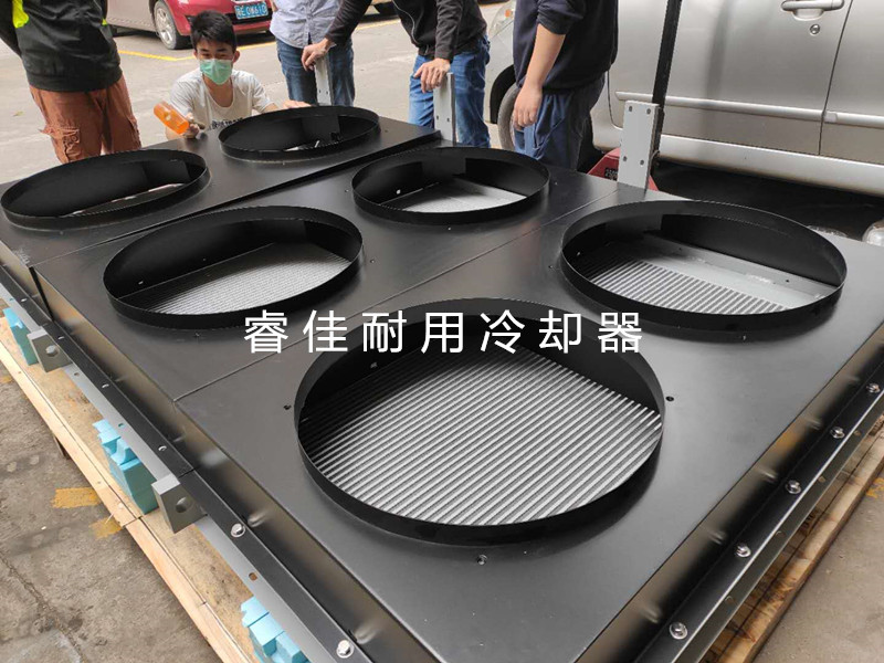 <font color='red'>冷凝器</font>選型計算案例