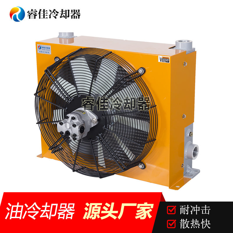 液壓馬達風冷散熱器RJ-559HM