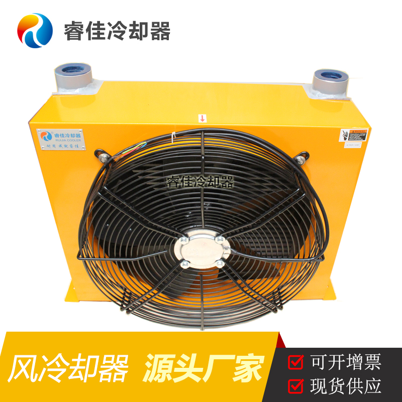 沖孔機(jī)加裝風(fēng)冷冷卻器選型