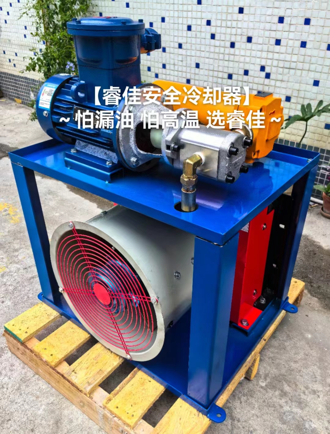 雙防爆自循環(huán)風(fēng)冷卻器