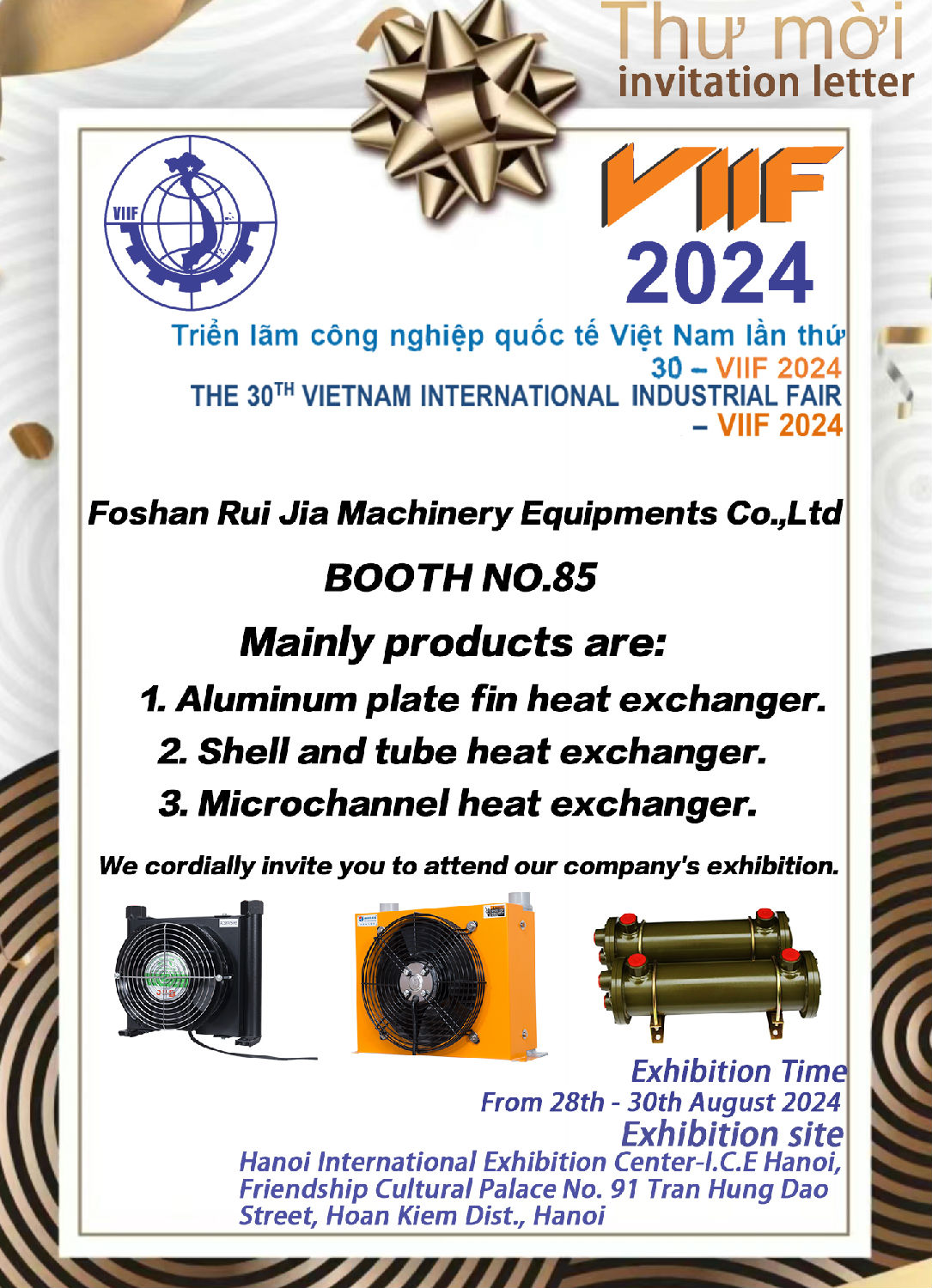 睿佳安全冷卻器河內(nèi)展會