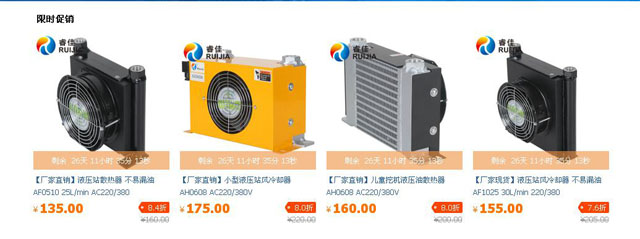 【實用貼】老手教你如何在網(wǎng)上選購冷卻器