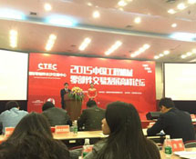 【長沙】工程機械零部件交易中心項目曝光 冷卻器行業(yè)也能建設(shè)？