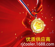 優(yōu)質(zhì)<font color='red'>風(fēng)冷卻器供應(yīng)商</font> 睿佳機(jī)械始終如一