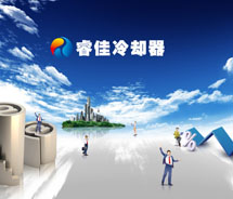 【<font color='red'>睿佳冷卻器</font>】客戶回訪，提升服務(wù)質(zhì)量?。?！