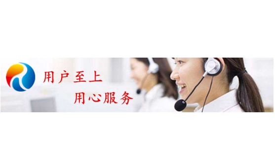 全程跟蹤，<font color='red'>睿佳冷卻器</font>帶給您舒適的購物體驗