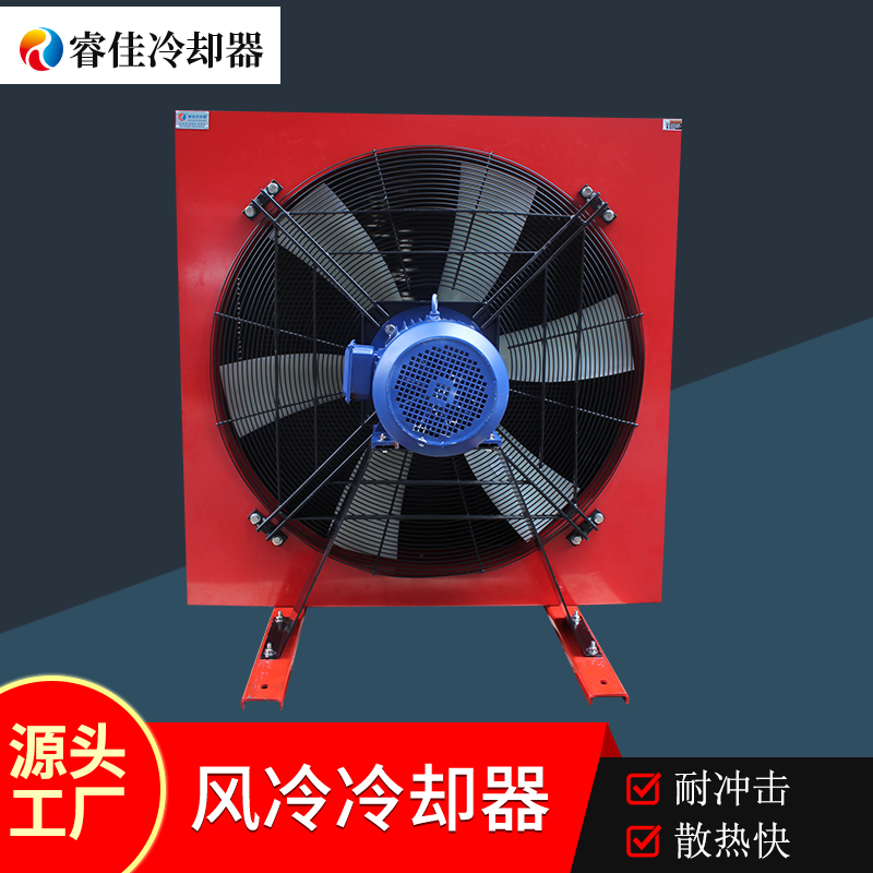 冷卻器的種類(lèi)和優(yōu)勢(shì)