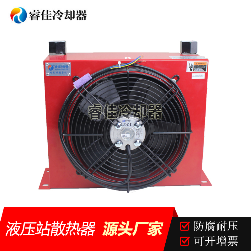 隨車吊配套，<font color='red'>液壓風(fēng)冷卻器</font>AH1012