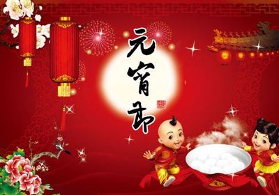 <font color='red'>睿佳冷卻器</font>廠家祝您元宵節(jié)快樂！