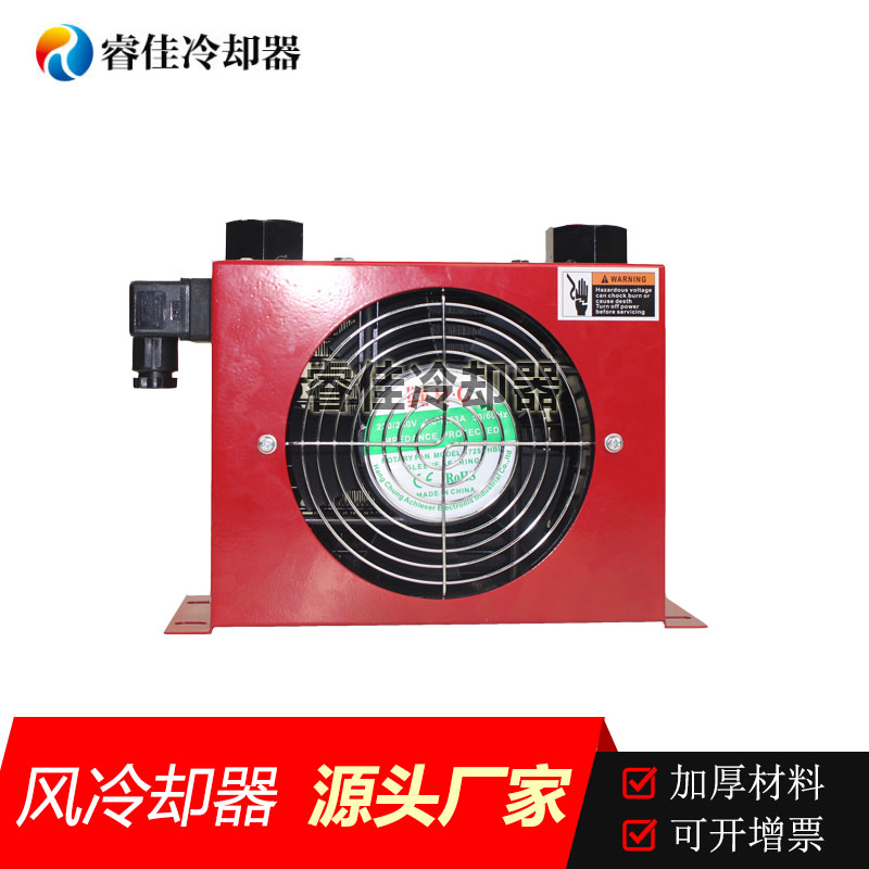 平行流<font color='red'>風(fēng)冷換熱器</font>RC-153